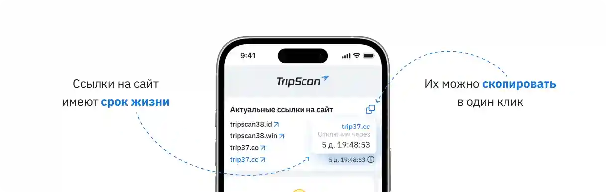 Интерфейс поиска дарк-туров на мобильном устройстве